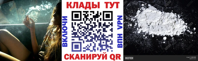 Купить наркотик Гвардейск Гашиш  Амфетамин  Галлюциногенные грибы  APVP  МЕФ  Марихуана  Cocaine 