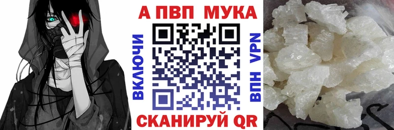 A PVP VHQ  Гвардейск 