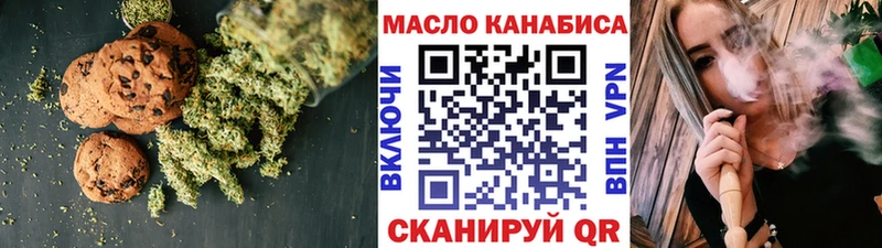 как найти закладки  Гвардейск  Cannafood марихуана 