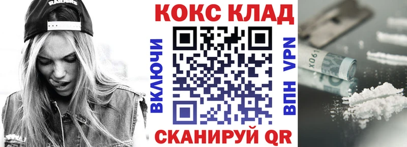 mega маркетплейс  Гвардейск  Кокаин Боливия 