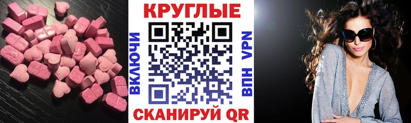 купить  цена  Гвардейск  Экстази TESLA 