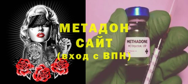дмт Бородино