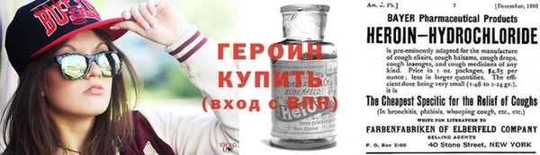 прущий лед Бугульма