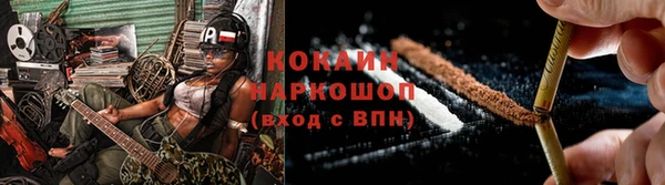 ПСИЛОЦИБИНОВЫЕ ГРИБЫ Бронницы
