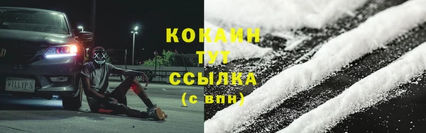 ПСИЛОЦИБИНОВЫЕ ГРИБЫ Бронницы