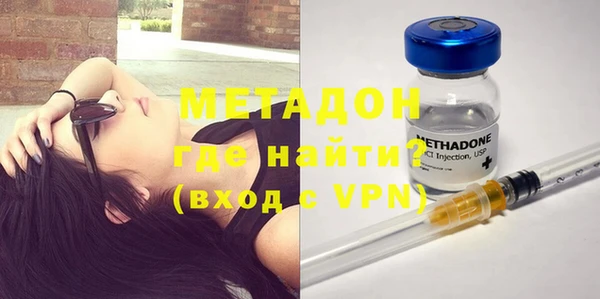 ПСИЛОЦИБИНОВЫЕ ГРИБЫ Бронницы