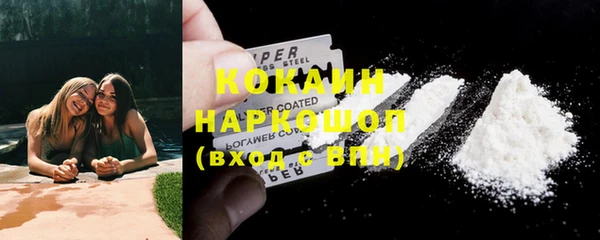 прущий лед Бугульма