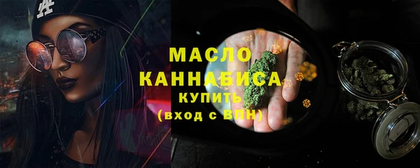 прущий лед Бугульма