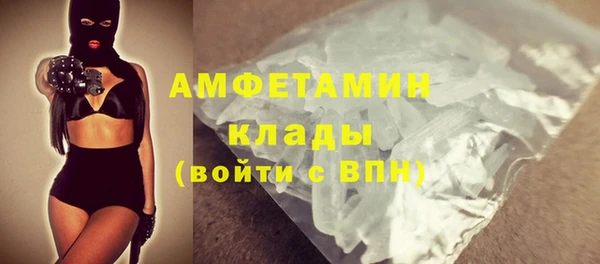 прущий лед Бугульма