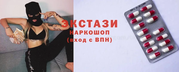 прущий лед Бугульма