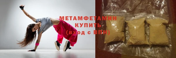 кокаин Верхнеуральск