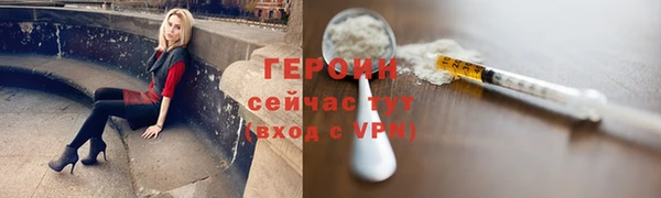 ПСИЛОЦИБИНОВЫЕ ГРИБЫ Баксан