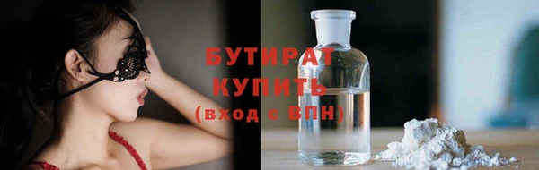 ПСИЛОЦИБИНОВЫЕ ГРИБЫ Бронницы