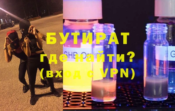 дмт Бородино