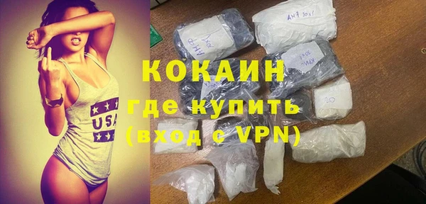 кокаин Верхнеуральск