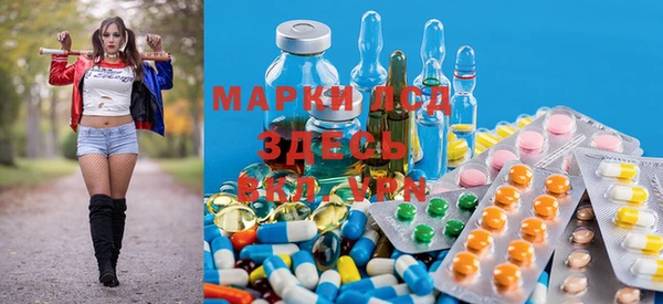 ПСИЛОЦИБИНОВЫЕ ГРИБЫ Бронницы