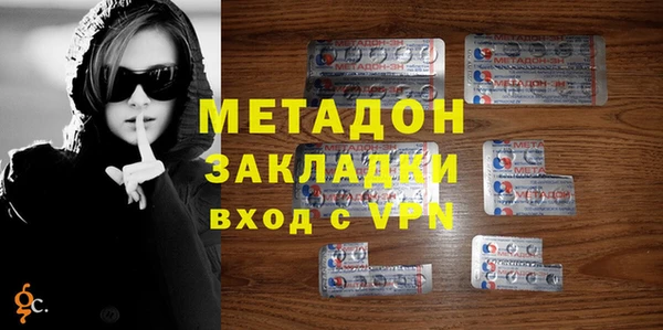 дмт Бородино