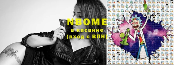 героин Волосово
