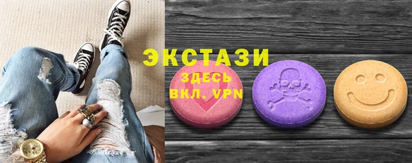 ПСИЛОЦИБИНОВЫЕ ГРИБЫ Бронницы