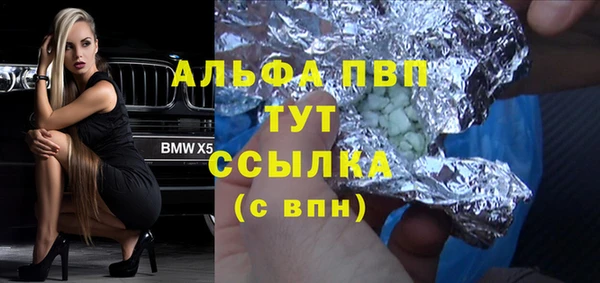 ешки Верхний Тагил