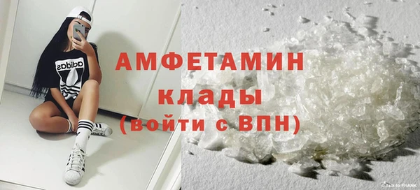 ПСИЛОЦИБИНОВЫЕ ГРИБЫ Бронницы