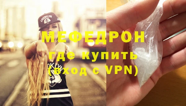 прущий лед Бугульма