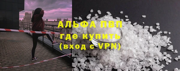бошки Богородск