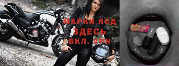 ПСИЛОЦИБИНОВЫЕ ГРИБЫ Бронницы