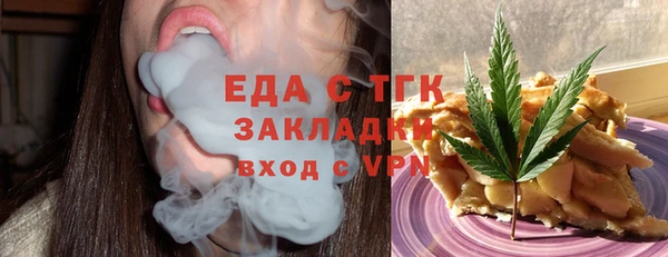 ПСИЛОЦИБИНОВЫЕ ГРИБЫ Бронницы