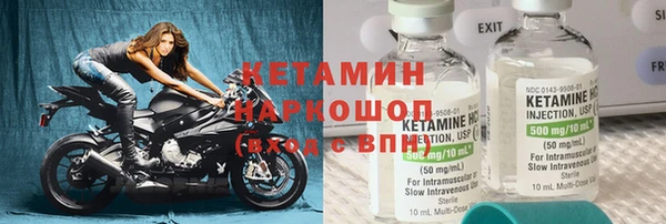 ешки Верхний Тагил