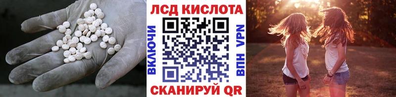 Лсд 25 экстази кислота  что такое наркотик  blacksprut рабочий сайт  Гвардейск 