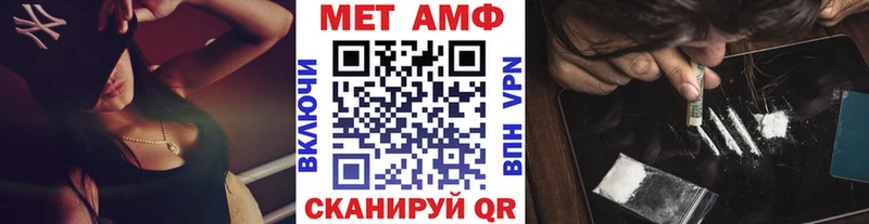 Метамфетамин винт  Гвардейск 