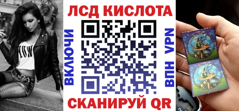 kraken онион  Гвардейск  маркетплейс наркотические препараты  Марки 25I-NBOMe 1,8мг 