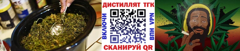 ТГК вейп с тгк  Гвардейск 