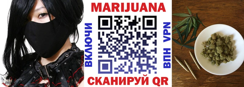 Бошки марихуана гибрид  наркошоп  Гвардейск 
